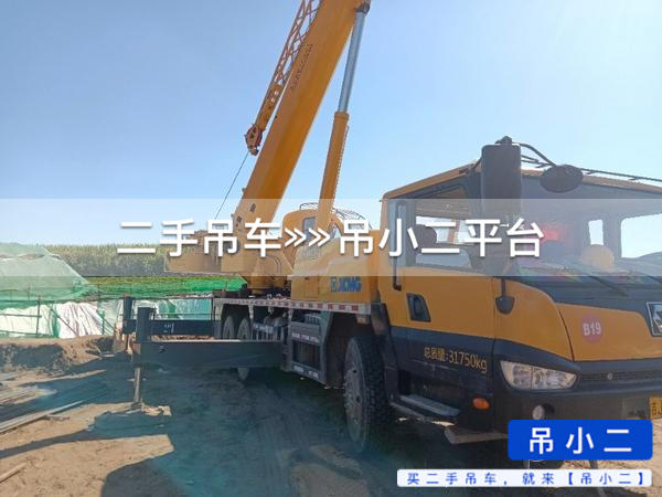 吊小二